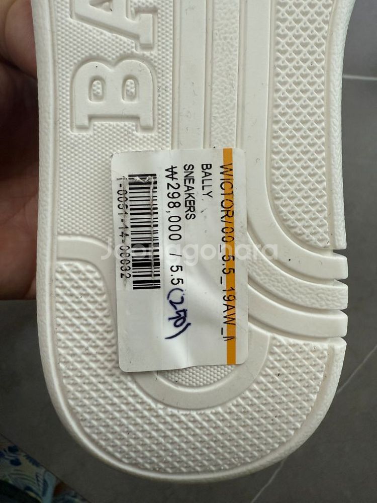 발리 스니커즈 250--4