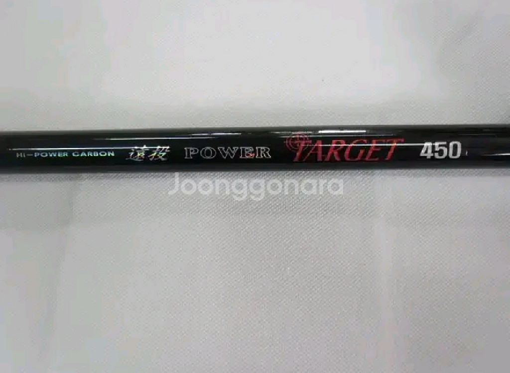 카본원투낚시대.서프대450+3볼6000번릴+릴줄--3