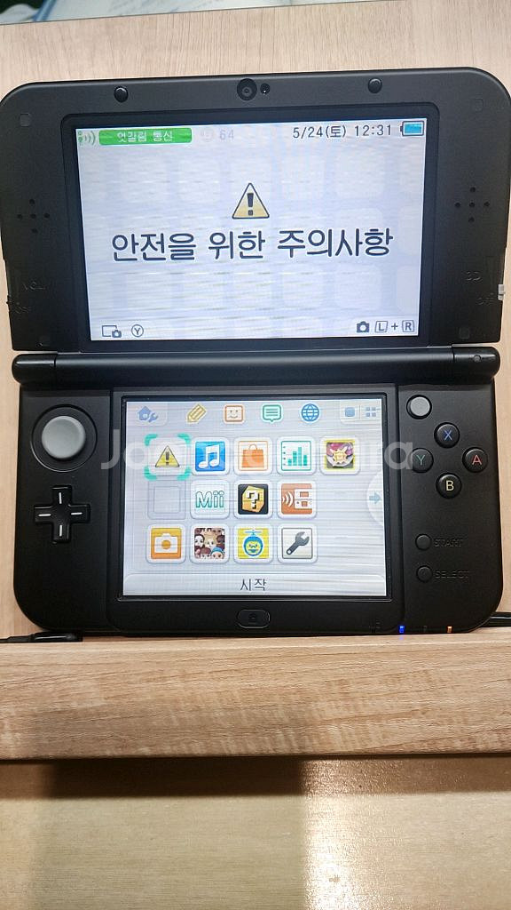 (오늘만 할인) 닌텐도 3ds 썬 문 에디션 + 충전기--2