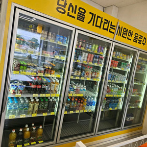워크인쿨러