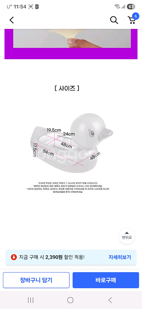 강아지 오리튜브--2