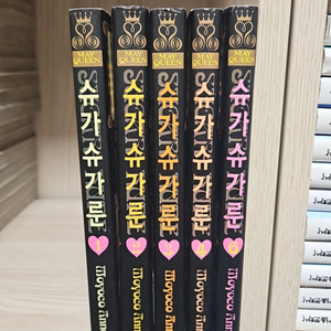 슈가슈가룬 소장용