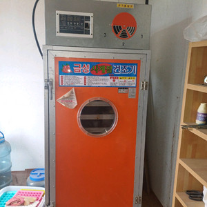 금성 농산물 건조기