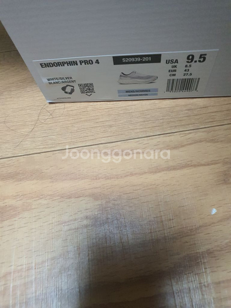 써코니 엔돌핀 프로4 275--1