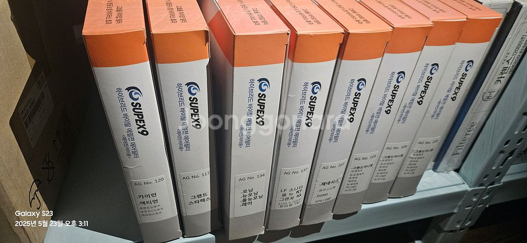수펙스9 차량 에어컨 필터 슈퍼 프리미엄 필터--2