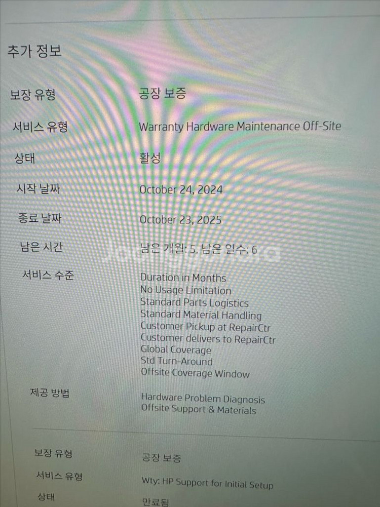 HP 옴니북14 258v 1TB 32GB + 펜슬--6