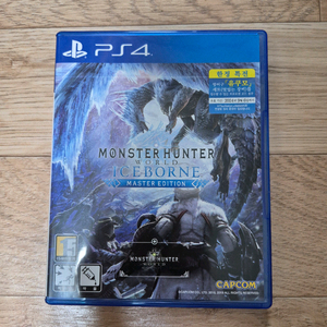 PS4 몬스터헌터 아이스본 마스터에디션