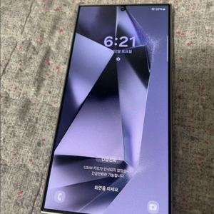 갤럭시 s24 울트라