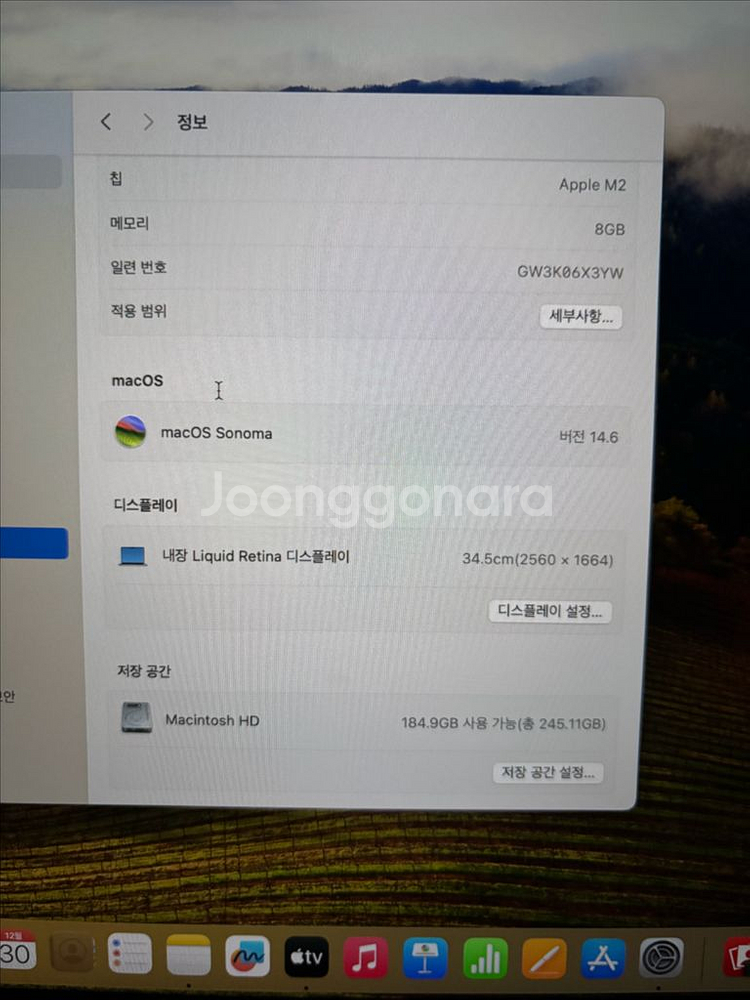 맥북 에어 m2 8코어 256ssb,8gb--1