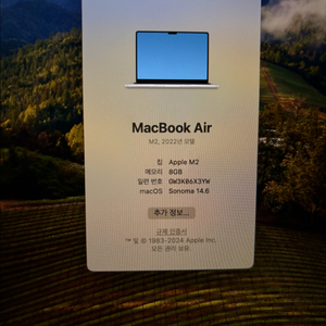 맥북 에어 m2 8코어 256ssb,8gb