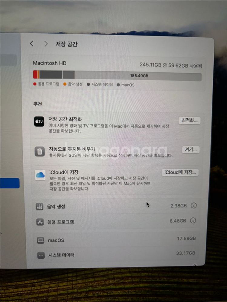 맥북 에어 m2 8코어 256ssb,8gb--2