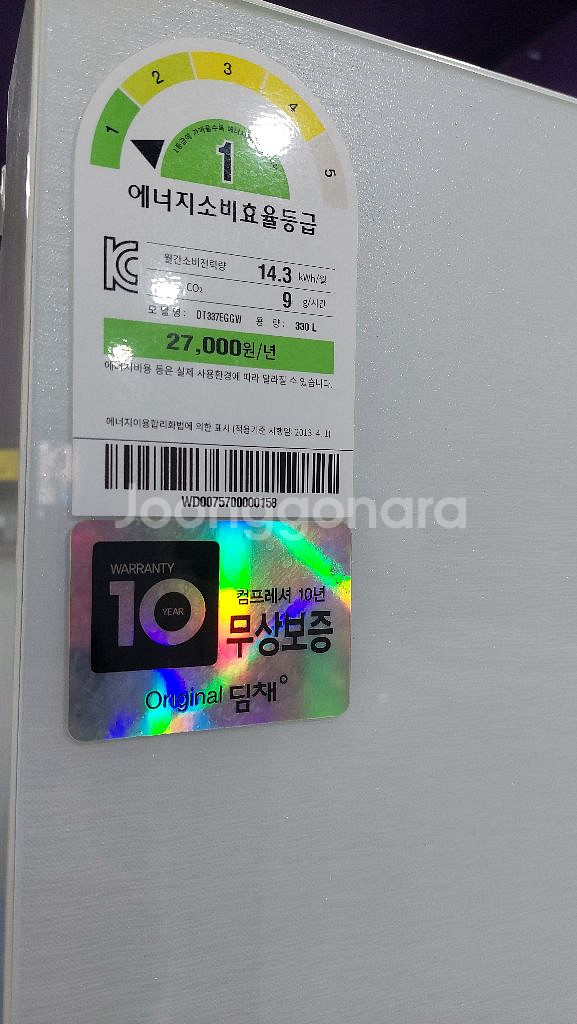 딤채 김치냉장고 330L 화이트 배송가능--3