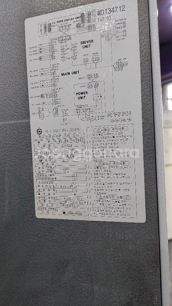 딤채 김치냉장고 330L 화이트 배송가능--5
