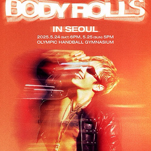 박재범 콘서트 (토) 연석2장 s구역