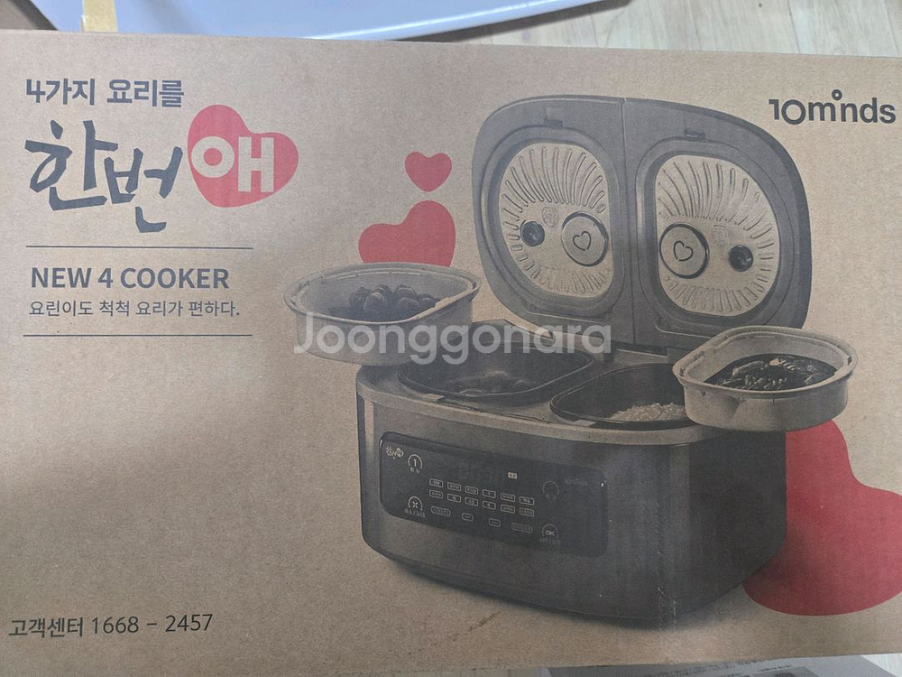 한번애 멀티쿠커--0