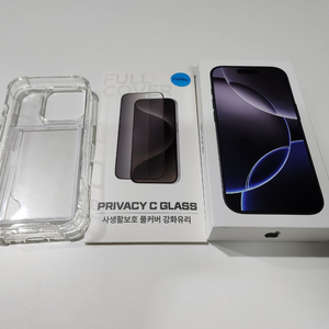 애플 아이폰16프로 블랙티타늄 256GB 미개봉 자급제