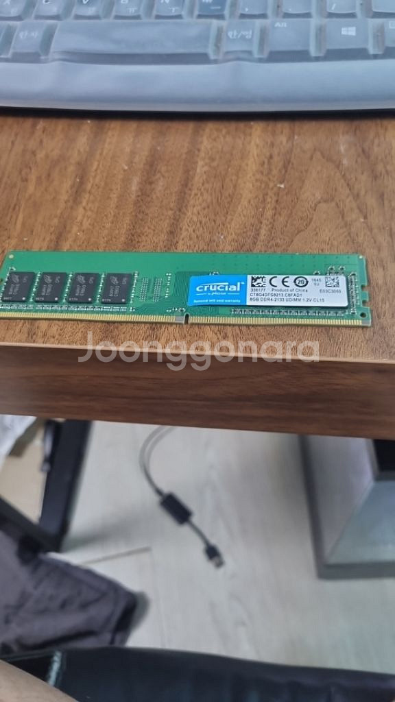 크루셜 ddr4 pc4 2133 8gb 램 팝니다--0
