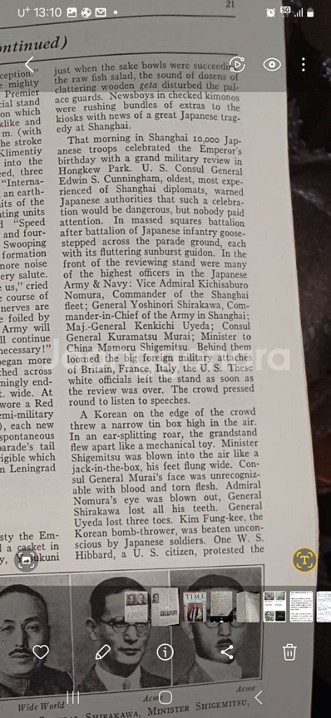 윤봉길의거 관련 시사주간지 타임--3