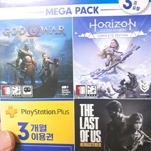 ps4 갓오브워 호라이즌 제로던 합본