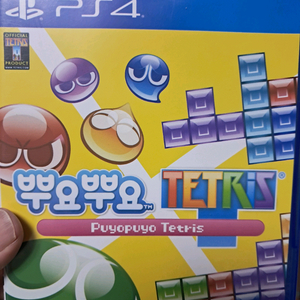 ps4 뿌요뿌요 테트리스