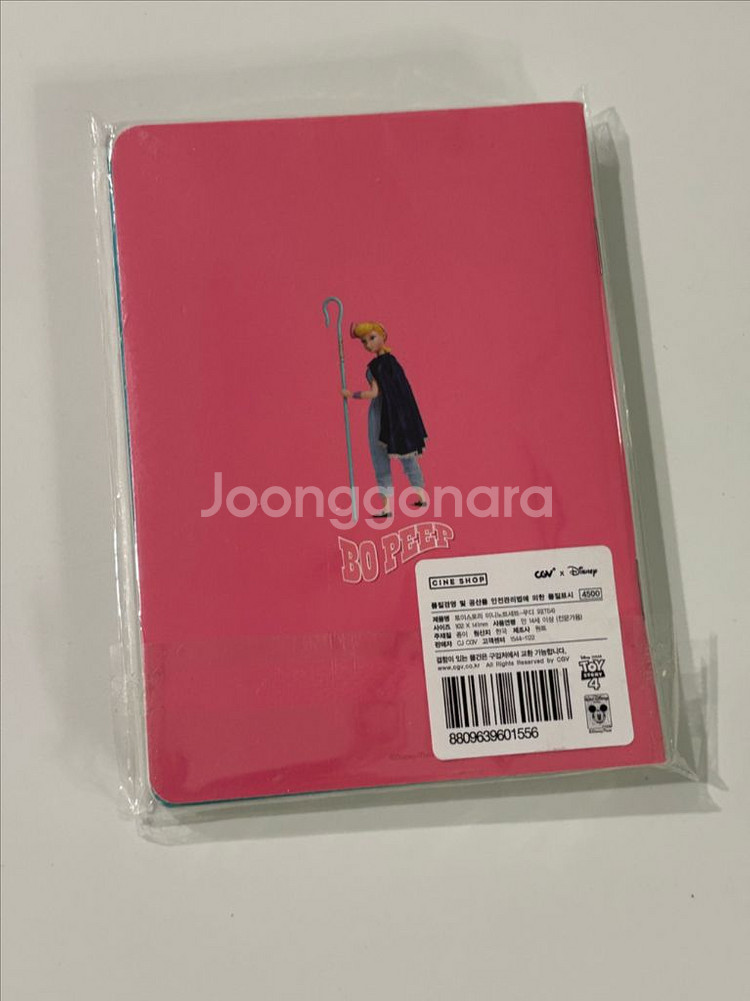토이스토리 미니노트 3권 묶음--1