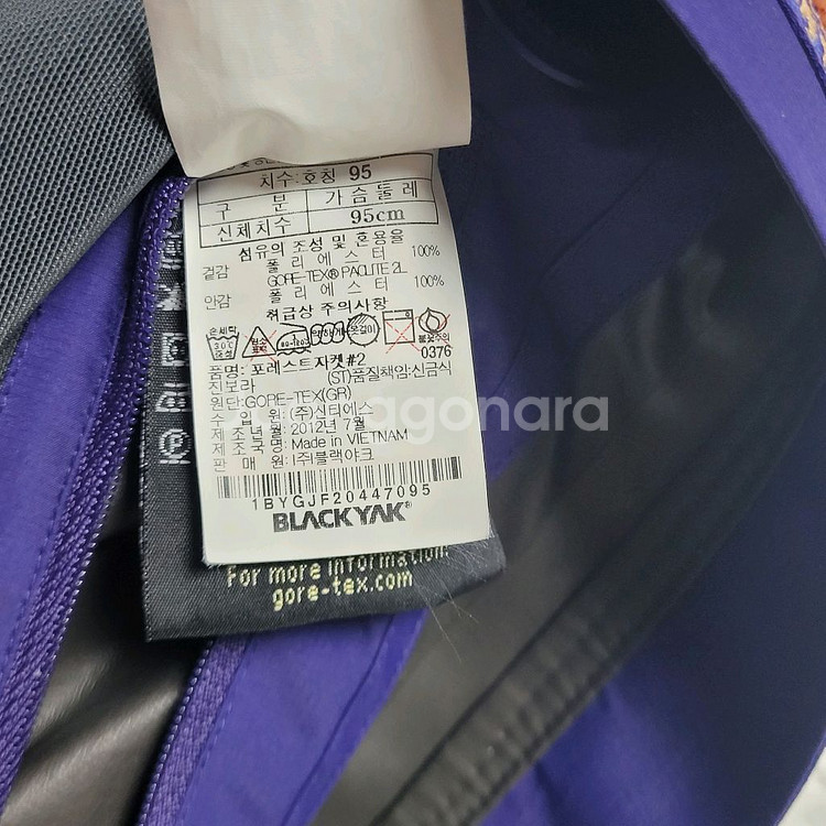 블랙야크( 95) 여성 고어텍스 바람막이 자켓 점퍼--6