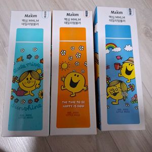 맥심 MMLM 냉보온통 (새상품 선물용)