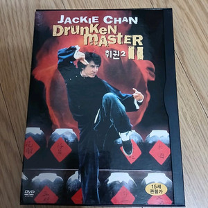 절판 DVD 성룡 주연 취권2