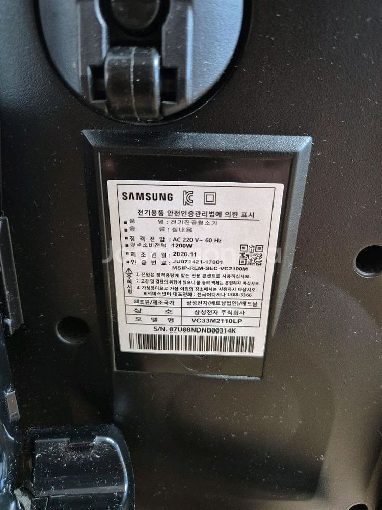 삼성 싸이클론 청소기 VC33M2110LP--2