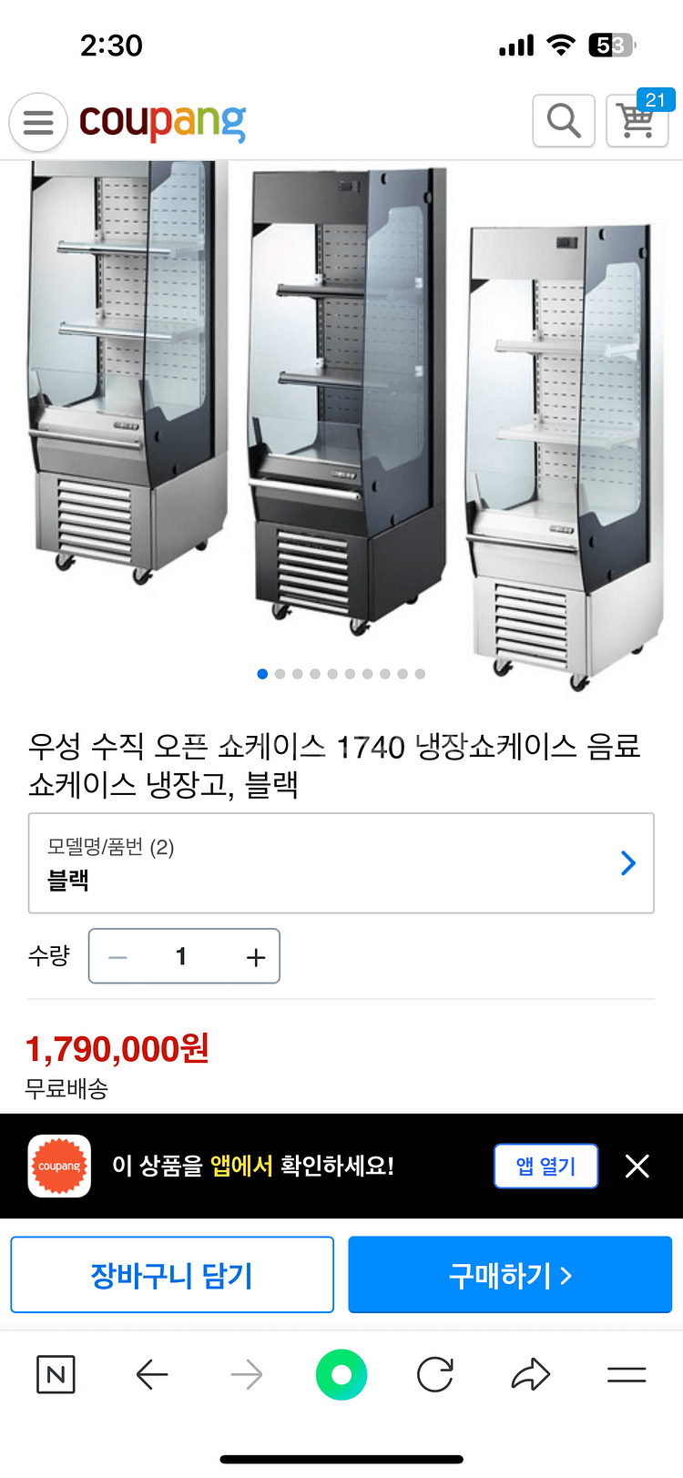그랜드우성 쇼케이스 판먀합니다--1