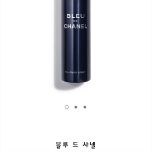 새상품 : 샤넬 올오버 스프레이