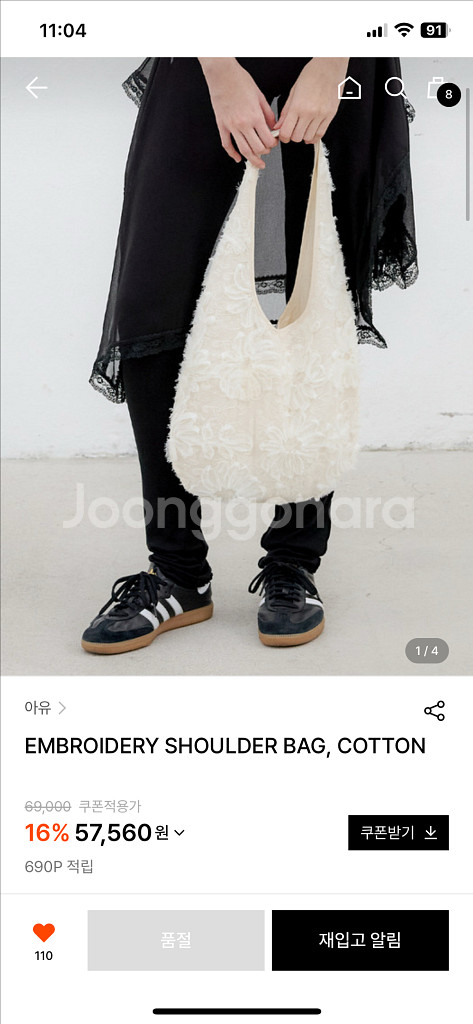 아유 가방 EMBROIDERY SHOULDER BAG--0