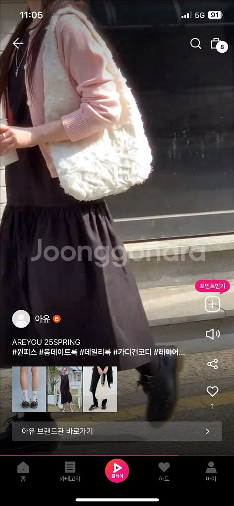 아유 가방 EMBROIDERY SHOULDER BAG--3