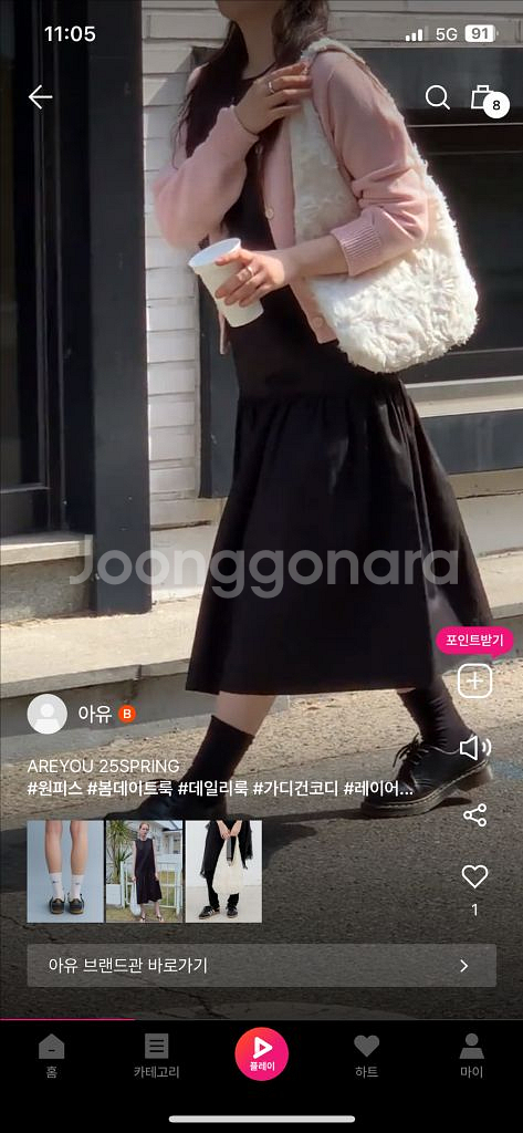 아유 가방 EMBROIDERY SHOULDER BAG--2
