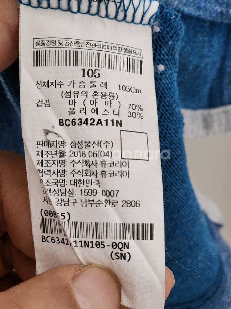 (100) 빈폴 반팔 카라티 보카시 PK 폴로 티셔츠--4