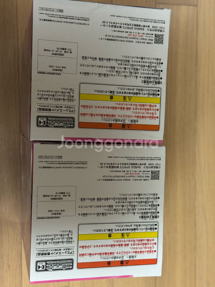 2.5차원의 유혹 반프레스토 리리엘 & 미리엘라 피규어--5
