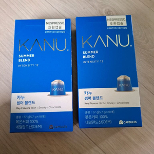 카누 아이스 네스프레소와 겸용캡슐커피