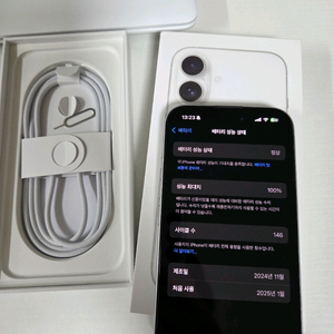 자급제 아이폰16 128GB 화이트