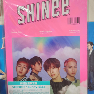 샤이니 일본앨범