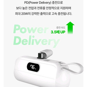스마텍 20W 고속 보조배터리 5000mAh 2개