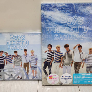 샤이니 Boys Meet U