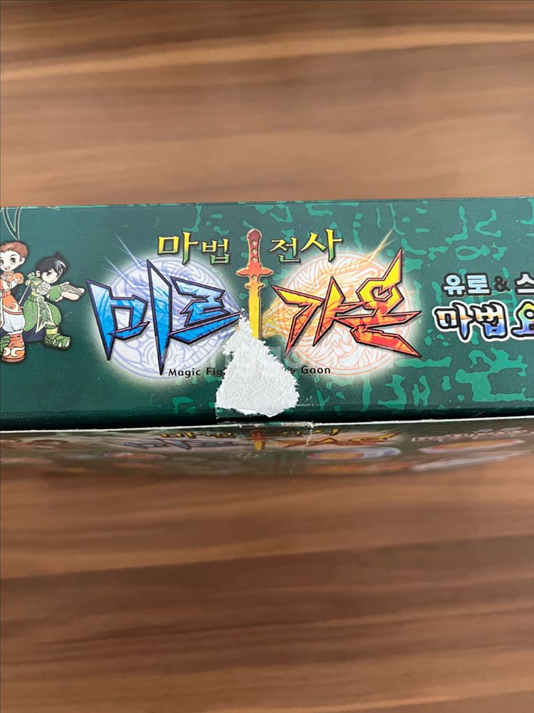 미르가온 마법전사 (요요한개 누락)--1