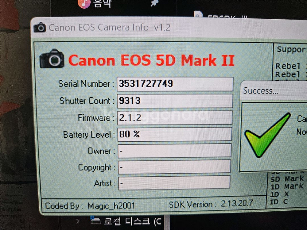 [부산]EOS 5D Mark II + 24-70mm L--1