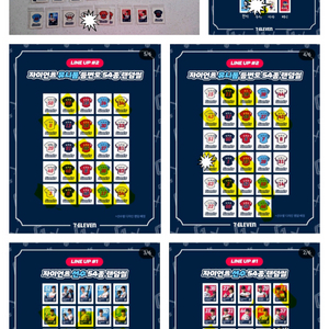롯데자이언츠 띠부씰 판매-3천~1만