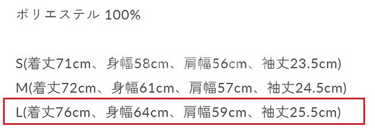 [L] 다이와피어39 테크 포켓 크루넥 티셔츠 블랙--6