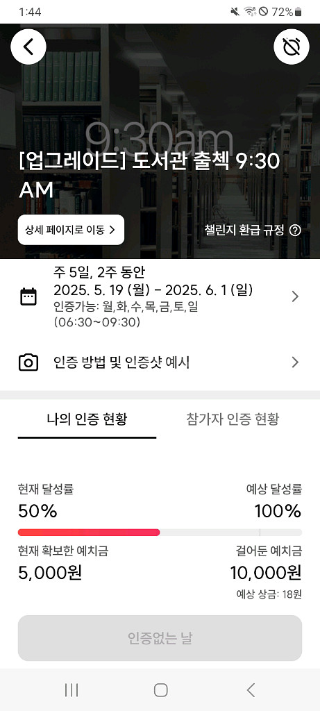 챌린저스 추천인 구해요--0