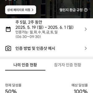 챌린저스 추천인 구해요