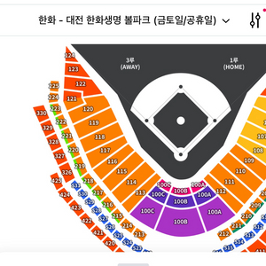 5/25 한화 롯데 3루 원정응원석 A 3연석 구합니다