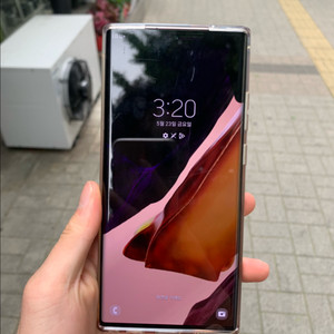 갤럭시 노트20 울트라 256GB