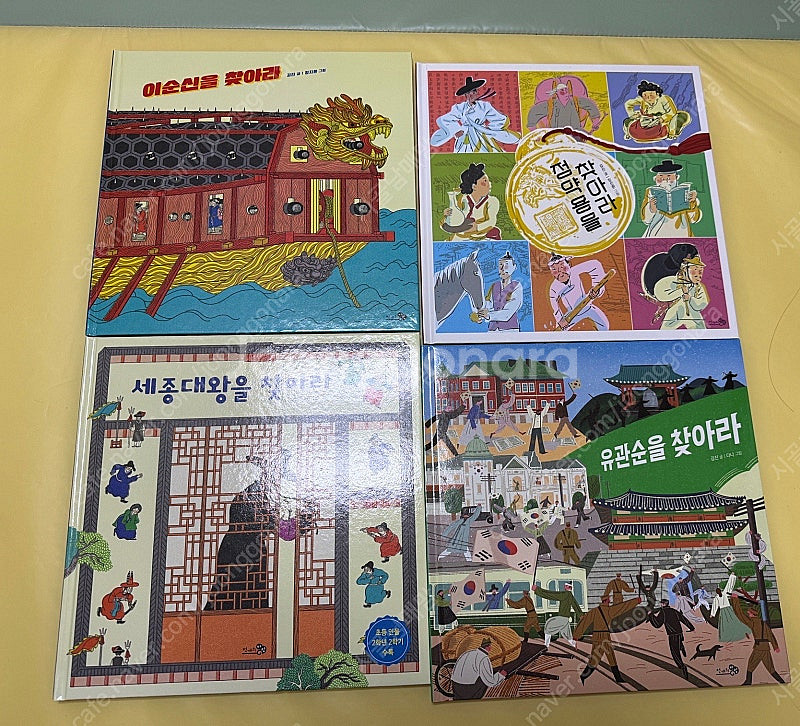 천개의바람 찾아라시리즈--0